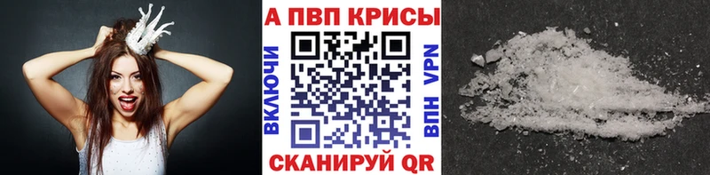 закладки  гидра зеркало  Alpha PVP VHQ  Северо-Курильск 