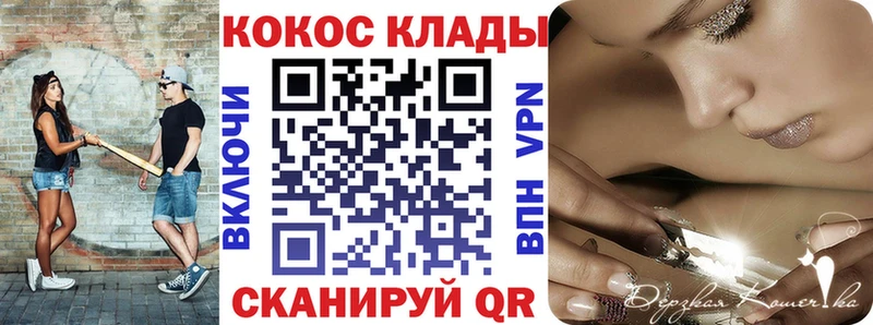COCAIN 98%  Северо-Курильск 