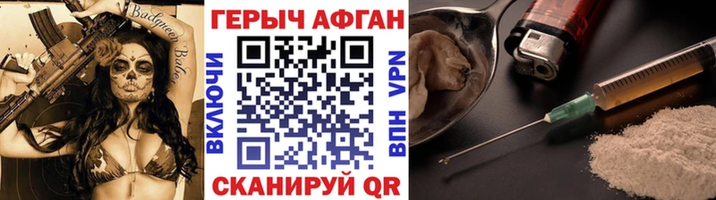 shop какой сайт  Северо-Курильск  ГЕРОИН VHQ  наркошоп 