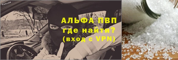 mdpv Баксан