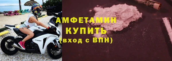 ПСИЛОЦИБИНОВЫЕ ГРИБЫ Армянск