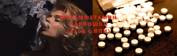 mdpv Арсеньев