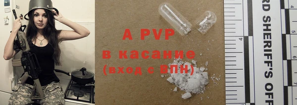 mdpv Баксан
