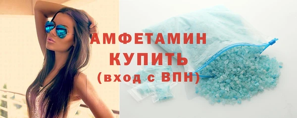 шишки Балабаново
