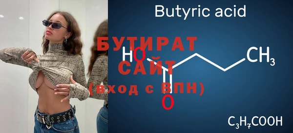 шишки Балабаново