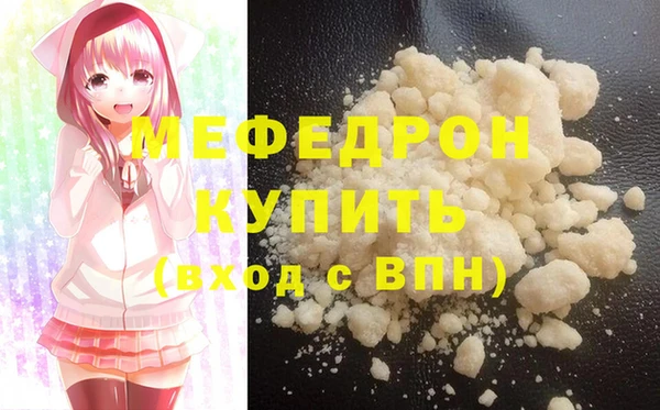 скорость Балахна