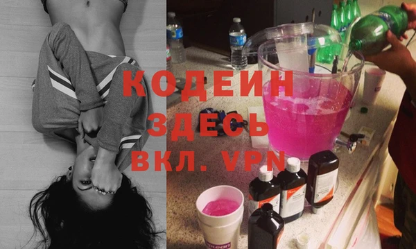 шишки Балабаново