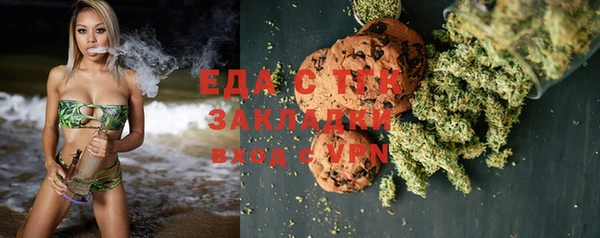 марки lsd Железноводск