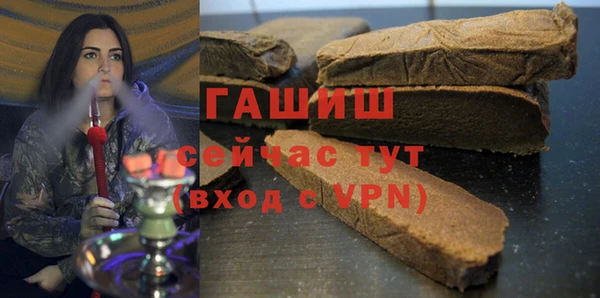 шишки Балабаново