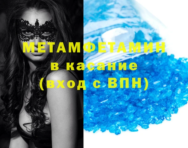 скорость Балахна