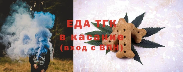 скорость Балахна