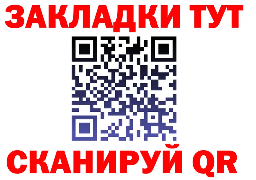 APVP мука tor это omg Северо-Курильск
