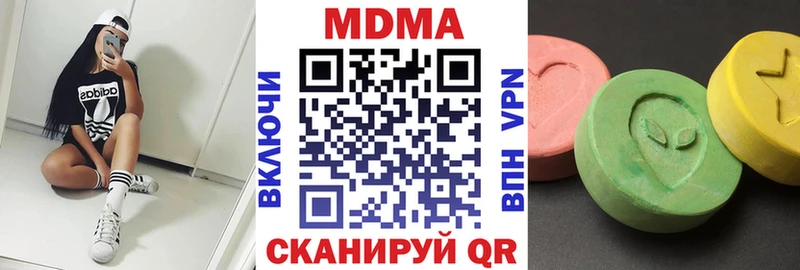 хочу наркоту  Северо-Курильск  MDMA молли 