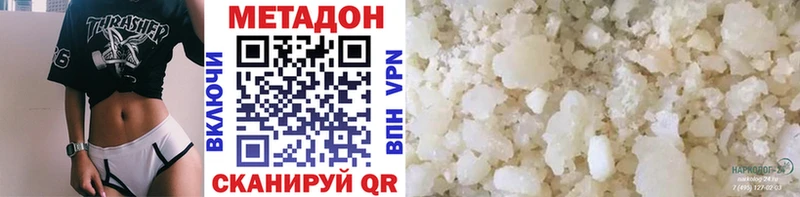 блэк спрут ссылка Северо-Курильск МЕТАДОН methadone