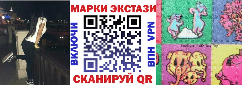 Марки N-bome 1,8мг  omg зеркало  Северо-Курильск 