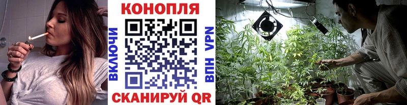 Бошки Шишки SATIVA & INDICA Северо-Курильск